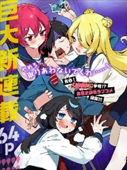漫画改编影视 九号书架 封面